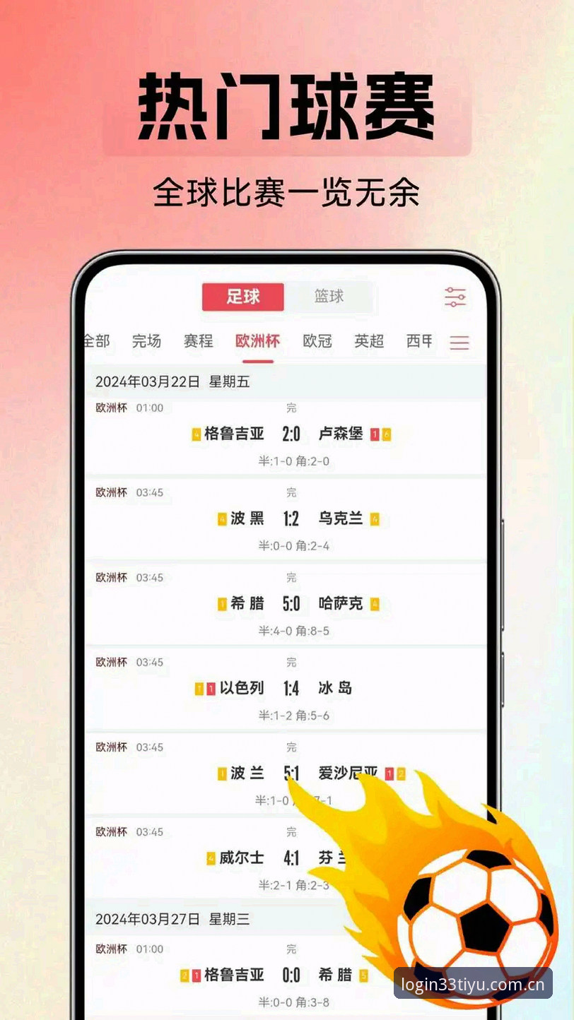 刚接触33体育平台的朋友，兴致勃勃地打开App准备看场比赛，结果页面一直转圈，或者干脆弹出“登录失败”的提示——这种体育无法登录的情况，确实挺让人扫兴的。前阵子我自己也遇到过，后来在一位经常分享使用心得的玩家王奕的帮助下，才慢慢摸清了门道。今天就把这些新手容易踩的坑整理出来，希望能帮到你。
