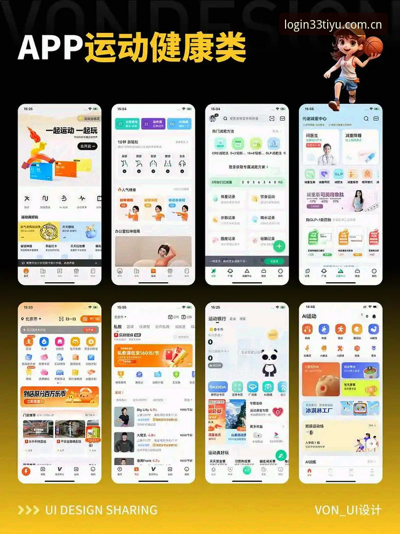 3种高效方法搞定33体育APP下载，避开误区快速上手正文内容：