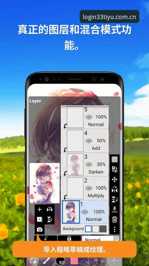 33体育iOS版安装包最新动态：v2.8.0版本已全面上线，手把手教你完成正版安装