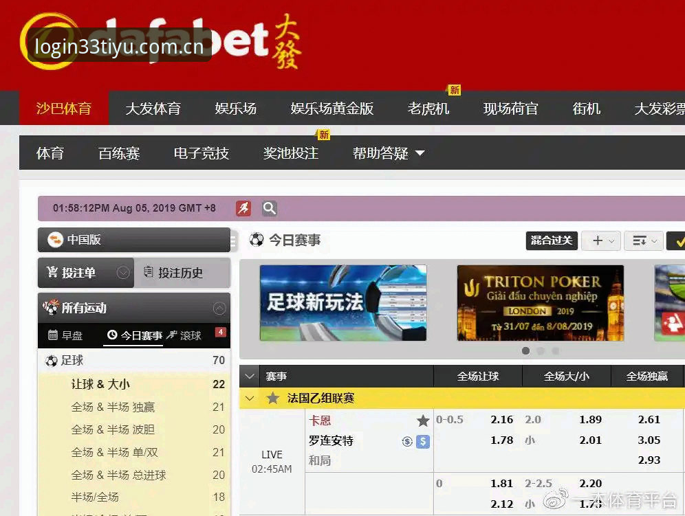 4个关键步骤掌握33体育平台官方下载，探索体育世界的创新玩法